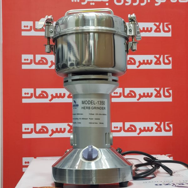 اسیاب صنعتی لاریزو ایتالیا مدل LA-1350